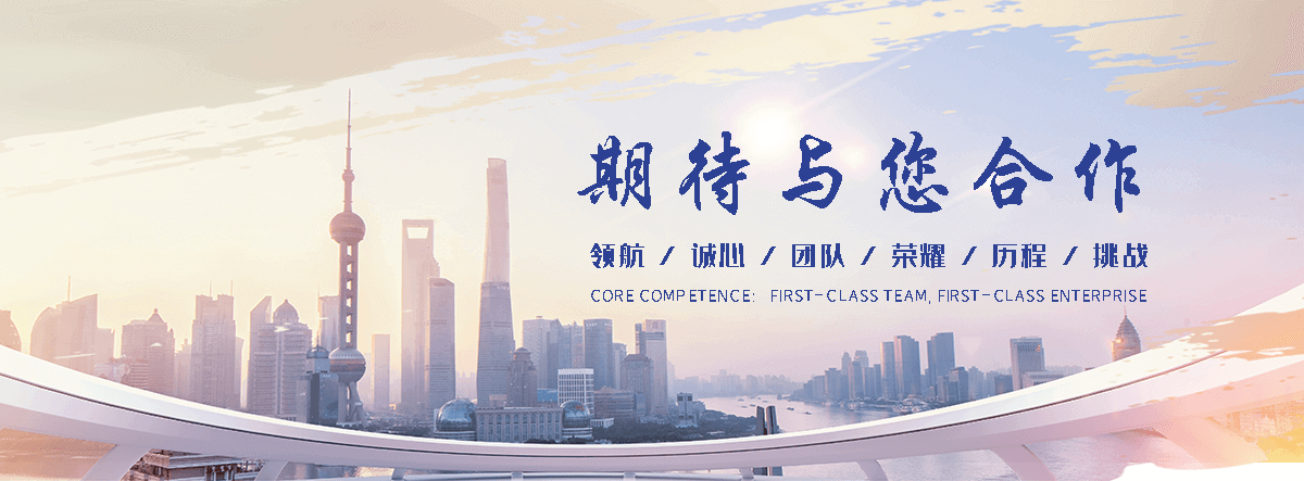 法利莱集装箱工厂(潞城分公司)